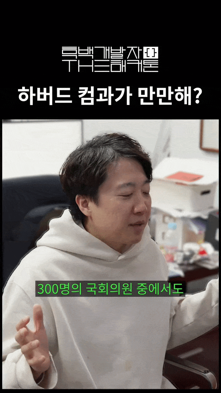[더해커톤 SNS]